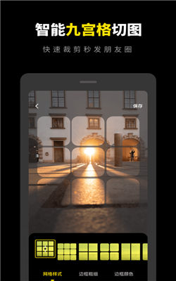 一键去水印专家下载