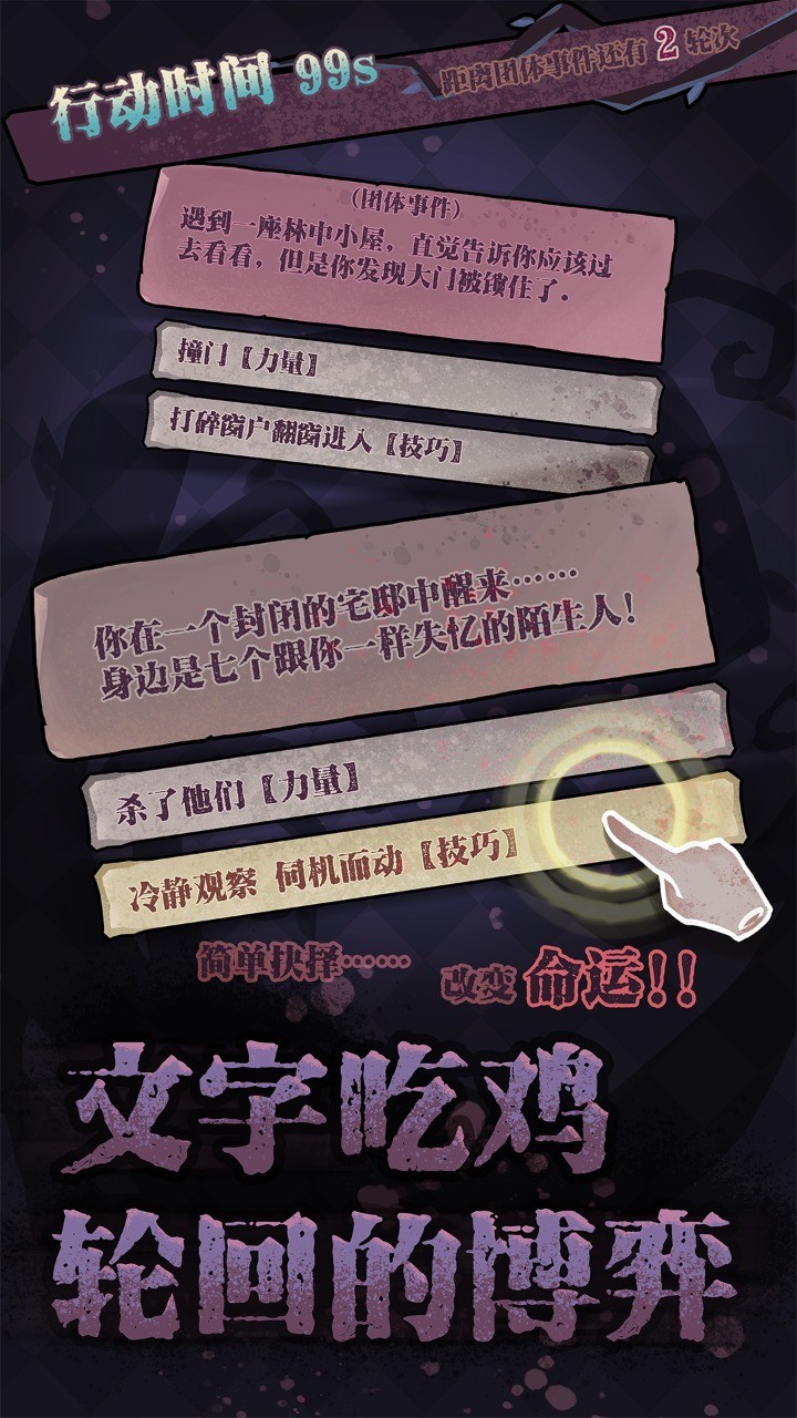 诡秘萝莉内测版