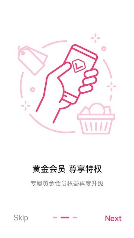 华利来呗