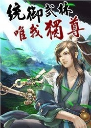 风华宝剑一千秋