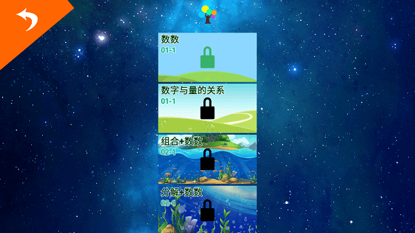 嗨绵羊