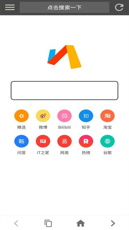 宙斯浏览器app官网版
