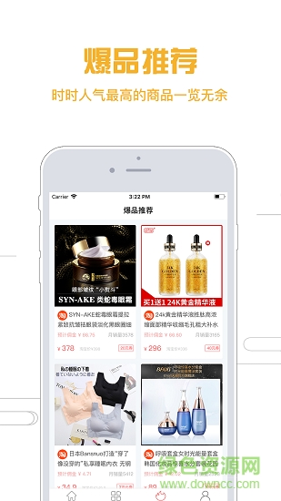 捕货助手