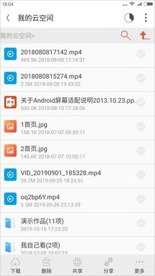 微观视讯