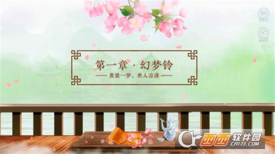 乱世卿歌（10.9）