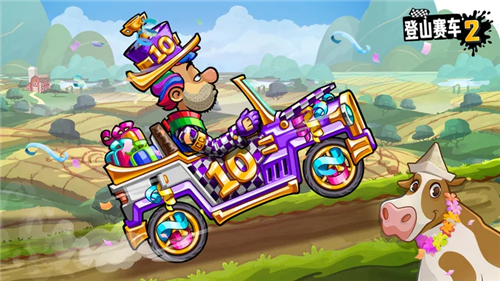 晴空Plus登山赛车2最新版