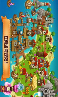 村庄日记2正式版