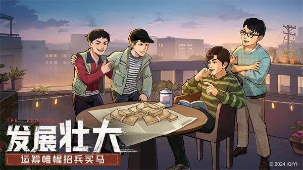 时光杂货店狂飙联动