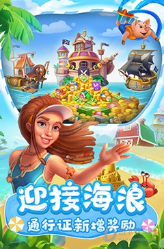 梦想城镇九游版