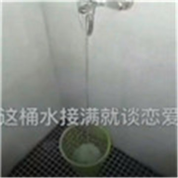 非洲人垃圾桶接水表情包