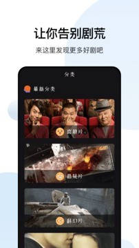 大师兄影视app正版