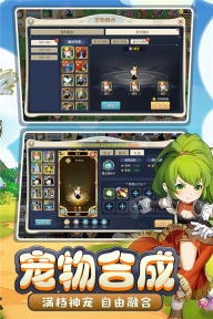 魔力宝贝回忆2025最新版