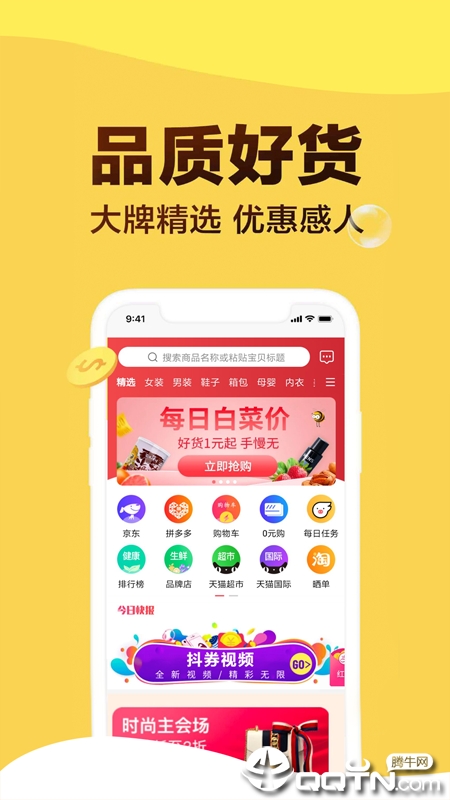 芒果优惠券