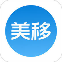 美移
