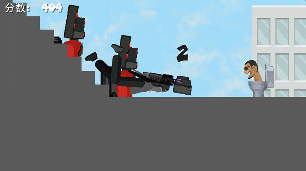 马桶人入侵最终章正式版