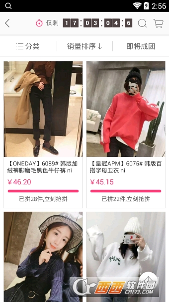 一手女装服装批发网