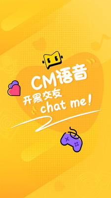 CM语音app