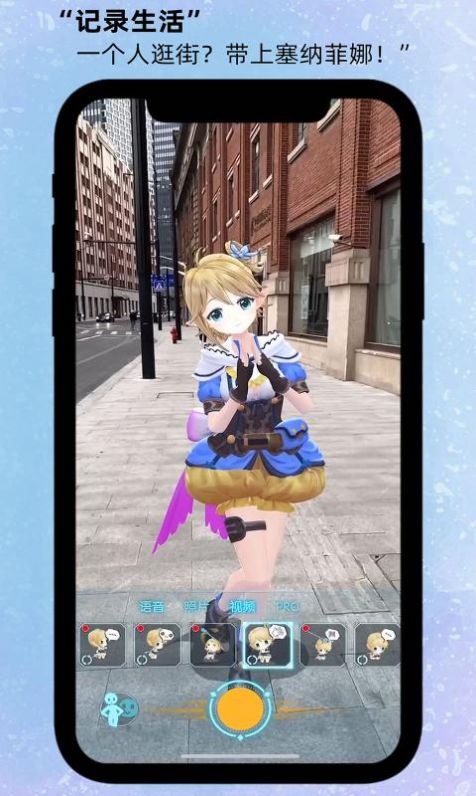 箱庭岛随拍AR安卓版