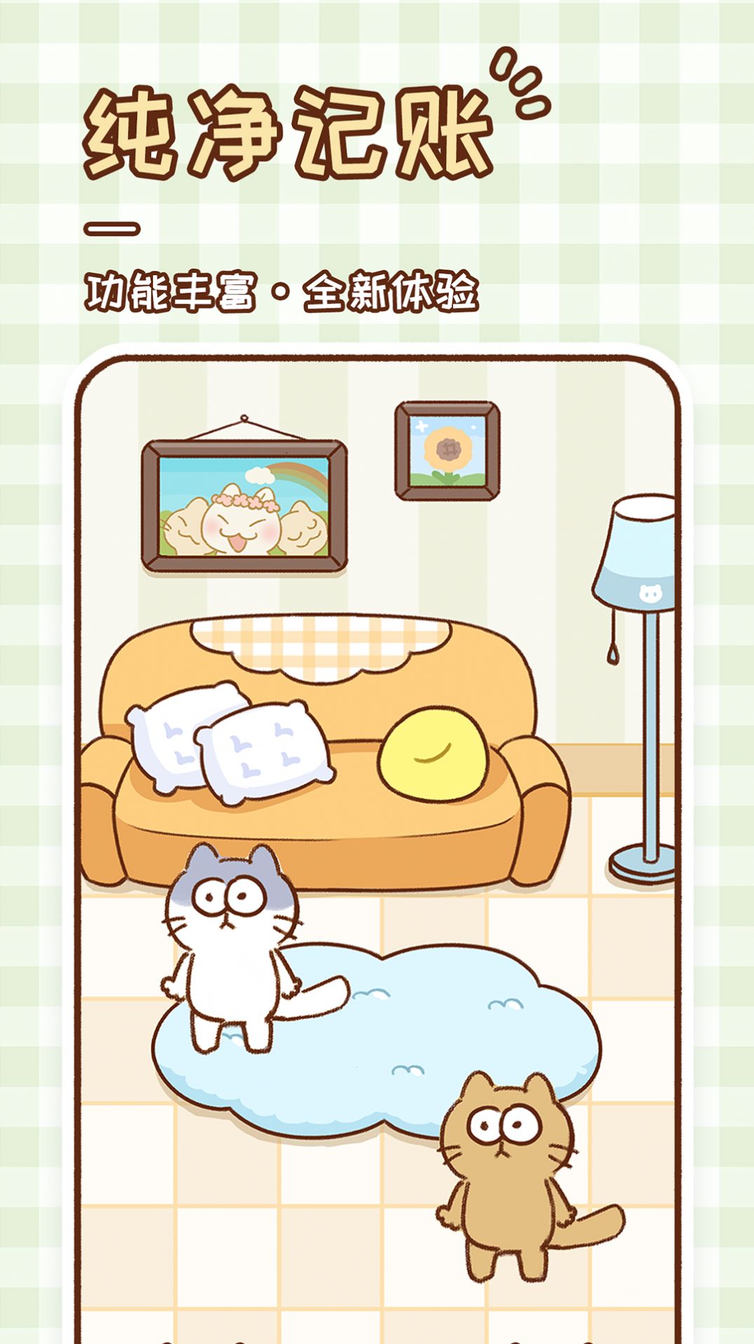 天天看好剧红包版官方app