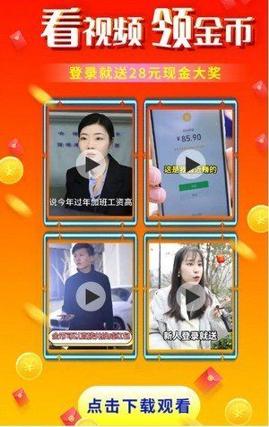 乐看视频最新版本