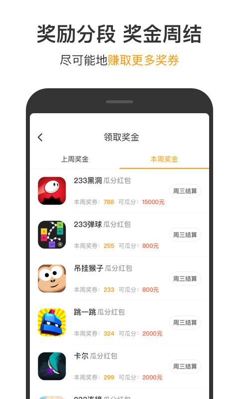 223游戏乐园正版