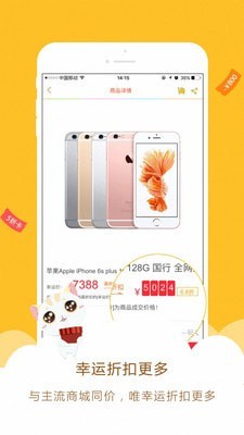 优惠券大全