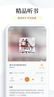 小米阅读器