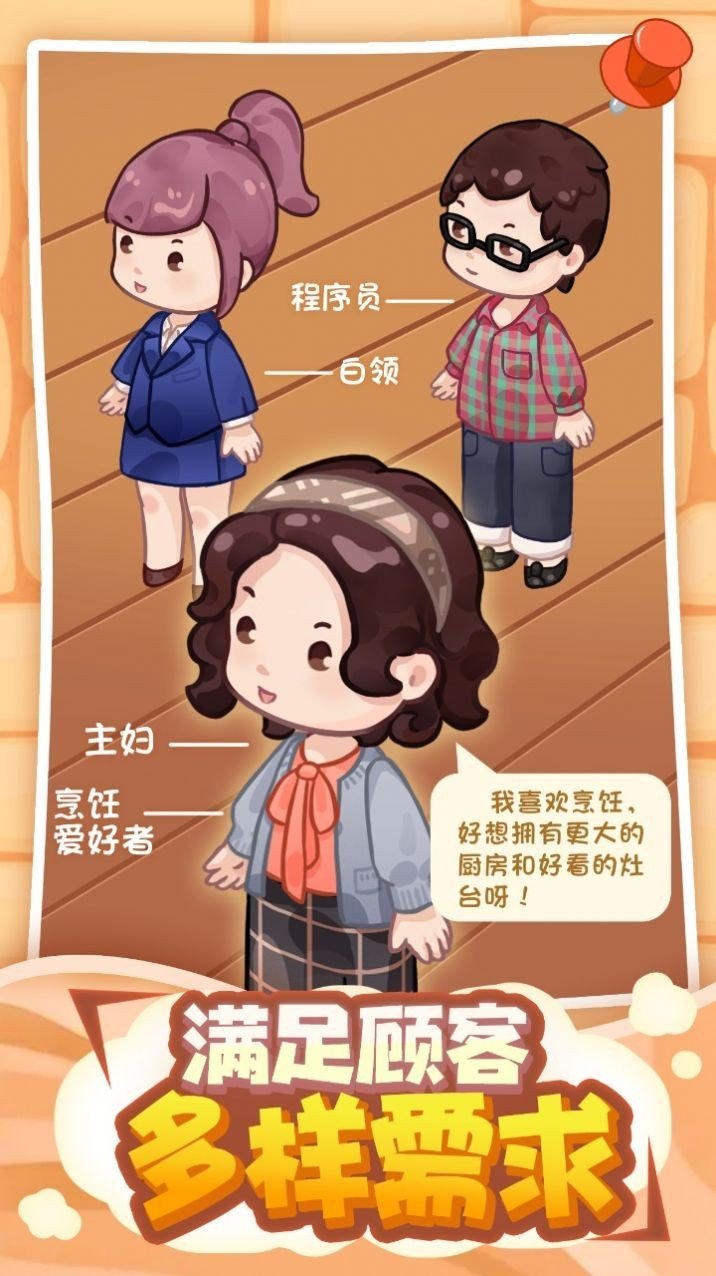 筑梦工作室官网版