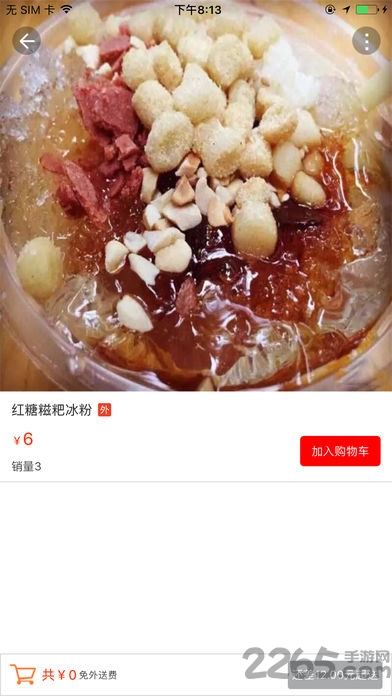 趣同城