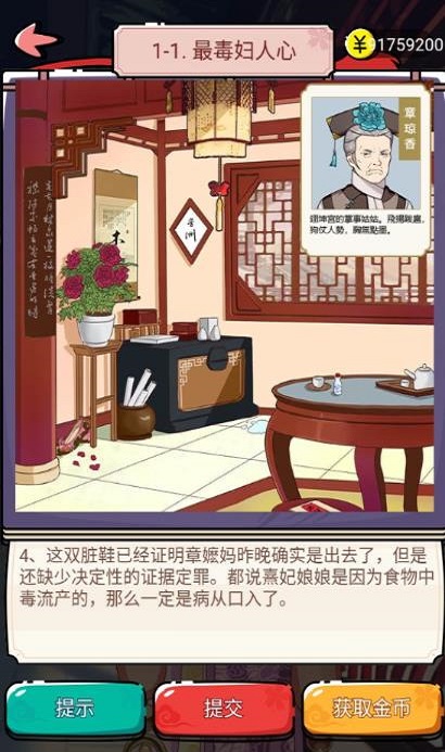 大内密探最新版