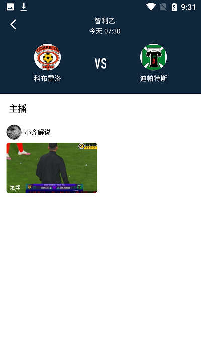 米8体育赛事直播平台app(回放)