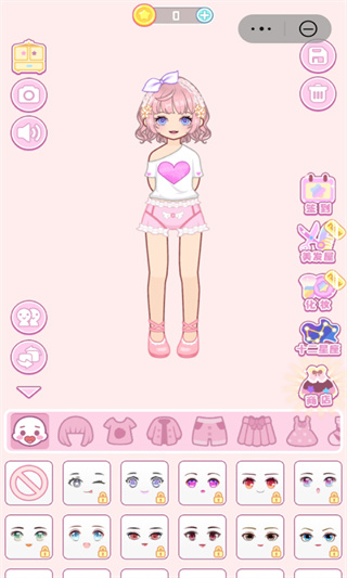 时尚少女最新版