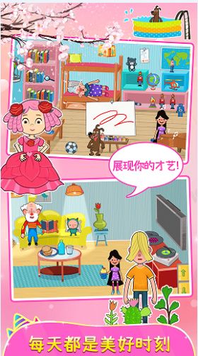 樱花小镇城堡公寓游戏最新安卓版