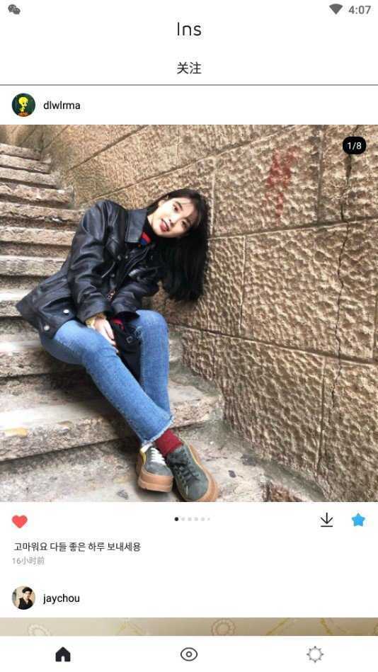 instagram正版官网版