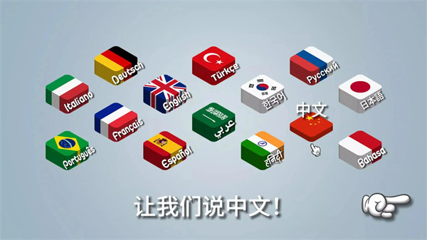 沙琪玛传奇手机版