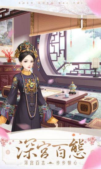 闪耀的衣柜后宫官方版安装