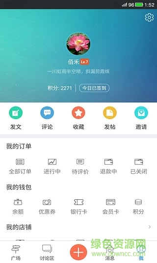 楚雄人家