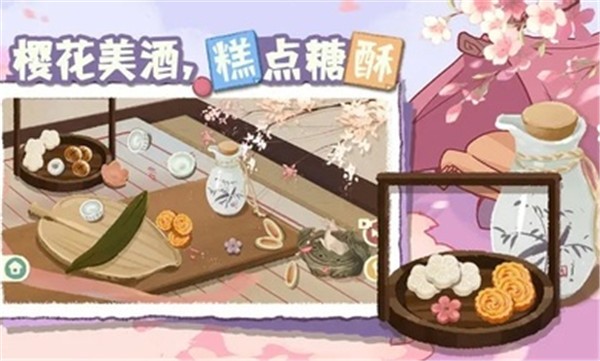 超级收纳馆2免广告