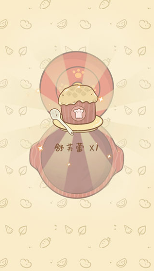 鼹鼠同行手游免费下载安装