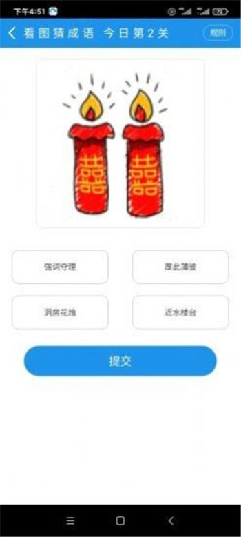 永飞赚钱