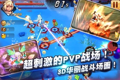 全民斗恶魔(新形态rpg)安卓版