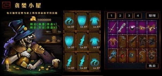 地牢求生无尽的迷宫