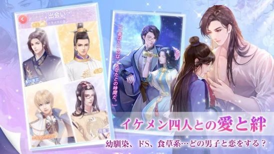 宫廷的遥映安卓版