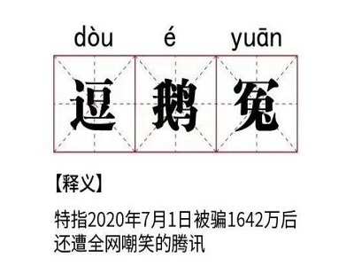今天中午的辣酱突然不香了表情包