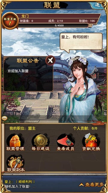风流小县令红包版