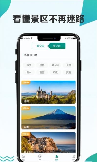 看看3D卫星街景