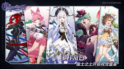 异世界的埃涅阿斯最新版