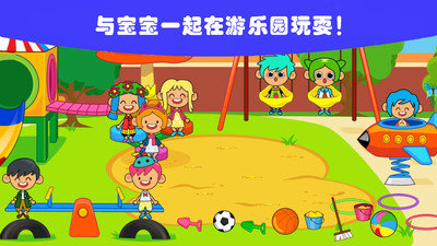 我的小镇幼儿园