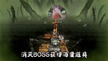 破烂水手手机版