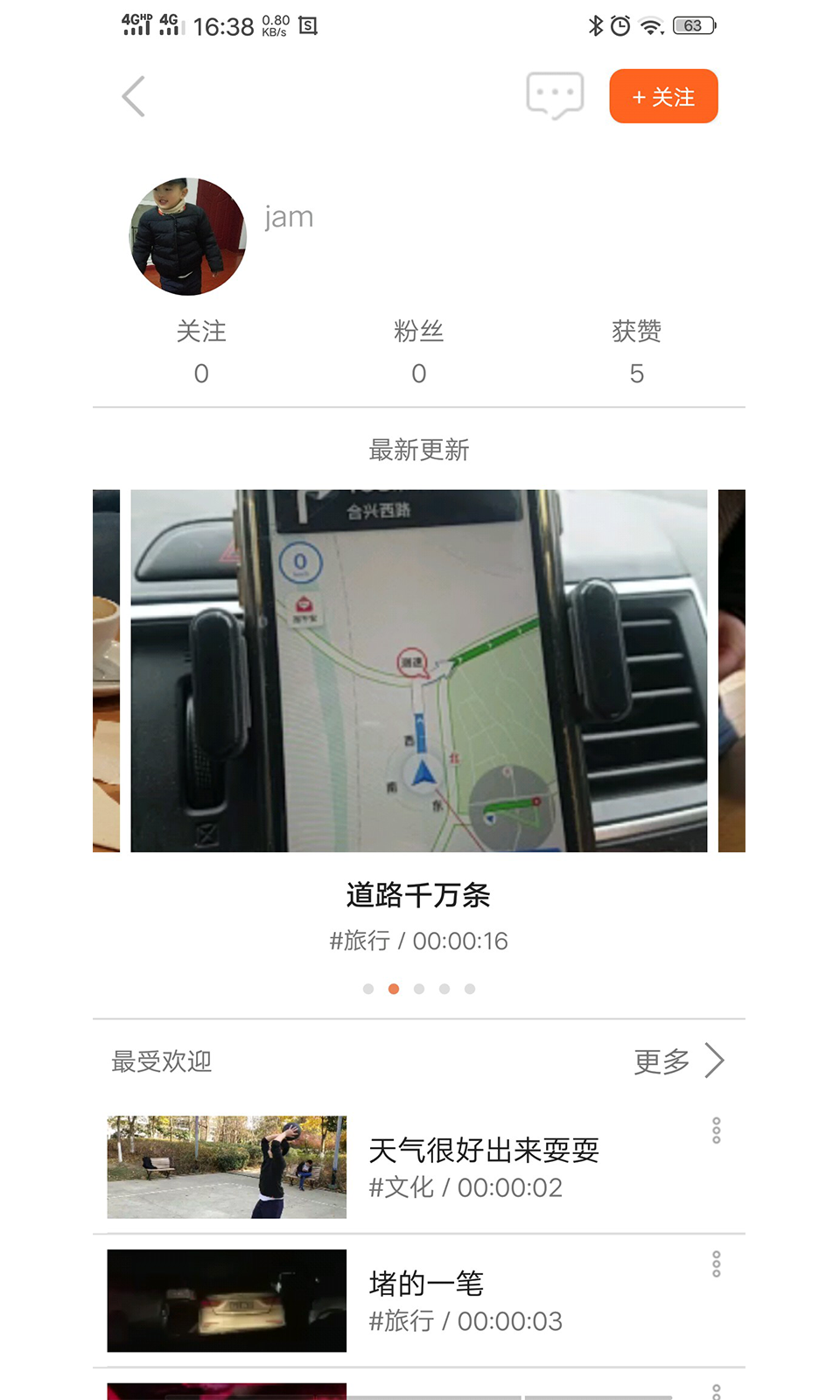 微看客app